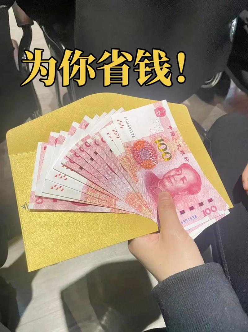 这些钱，真的可以省