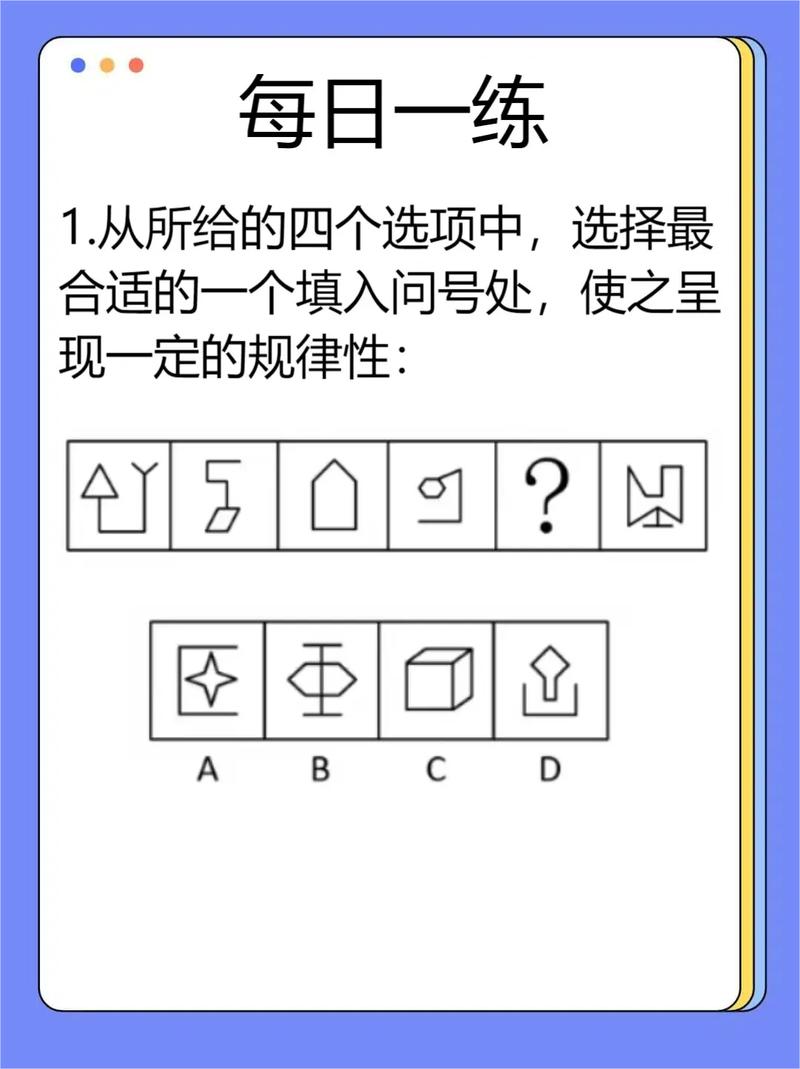 一、推理判断题到底考什么?