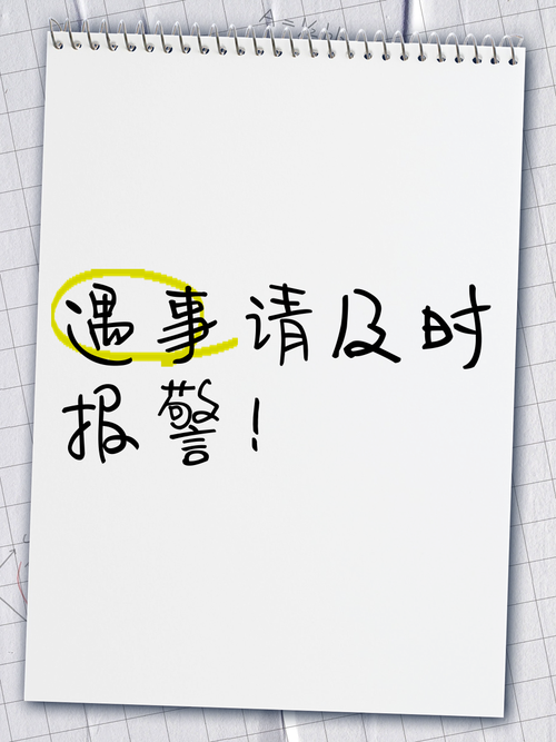 ⚠️ 特别提醒,小白最易犯的错