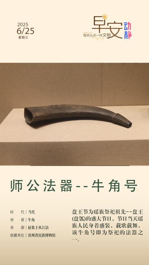 号角:那声撕裂寂静的咆哮,总让我头皮发麻-因为所以