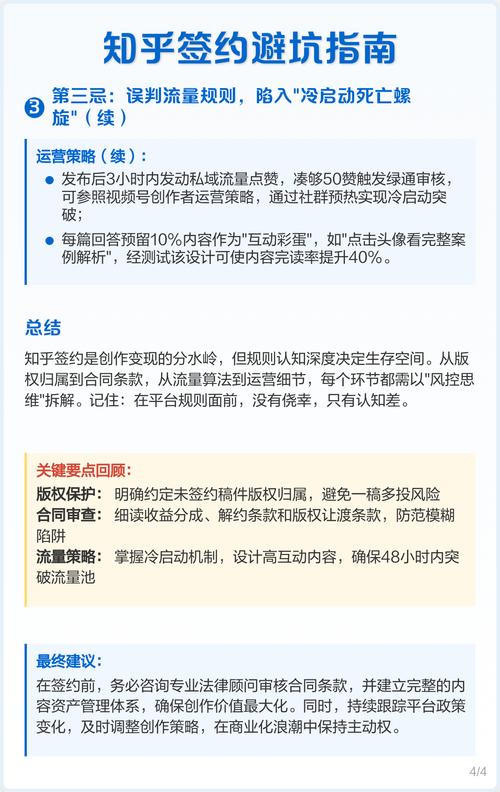 不同订单的签约策略，避坑清单整理好了