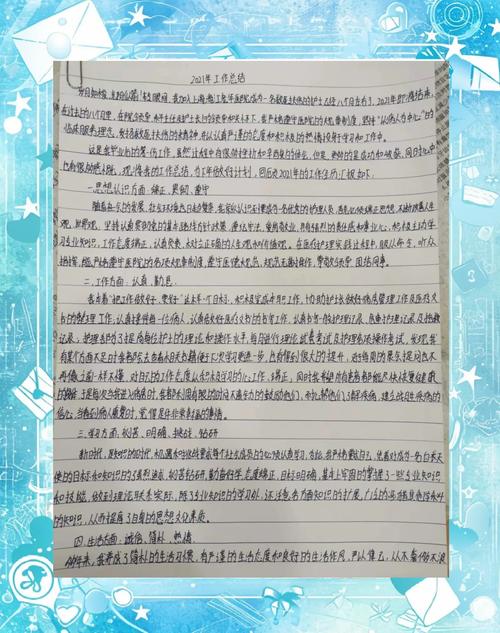 那些年我跳过的坑，和一点保养心得