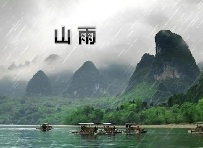 三、孤山脚下，听一场没有观众的雨