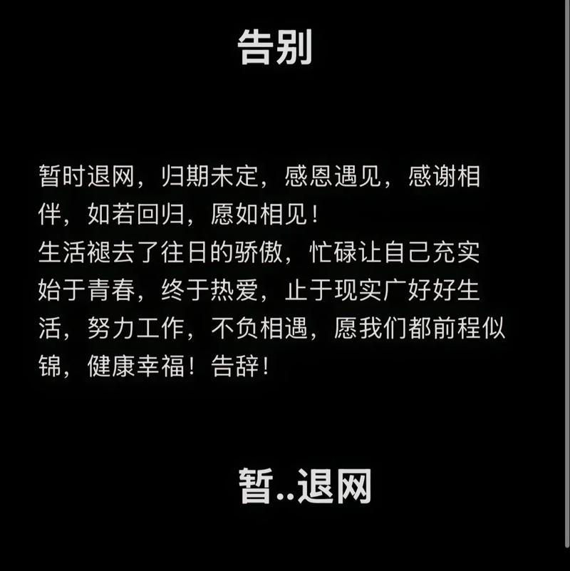 复试结束后别急着消失