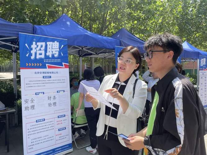 2024中小学劳动课实践基地招聘现场