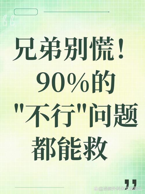 翻车了也别慌,照样能救