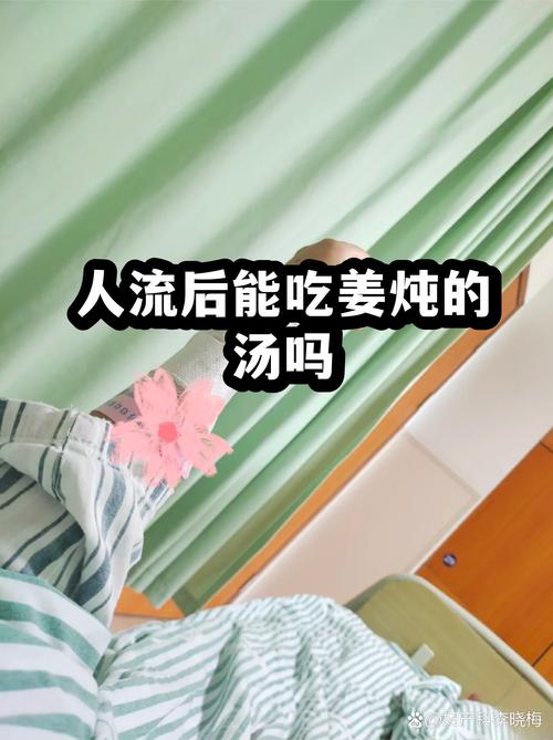 热汤里的纠结日子