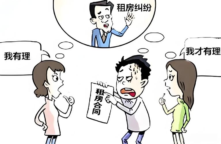 买卖不破租赁承租人维权场景示意图