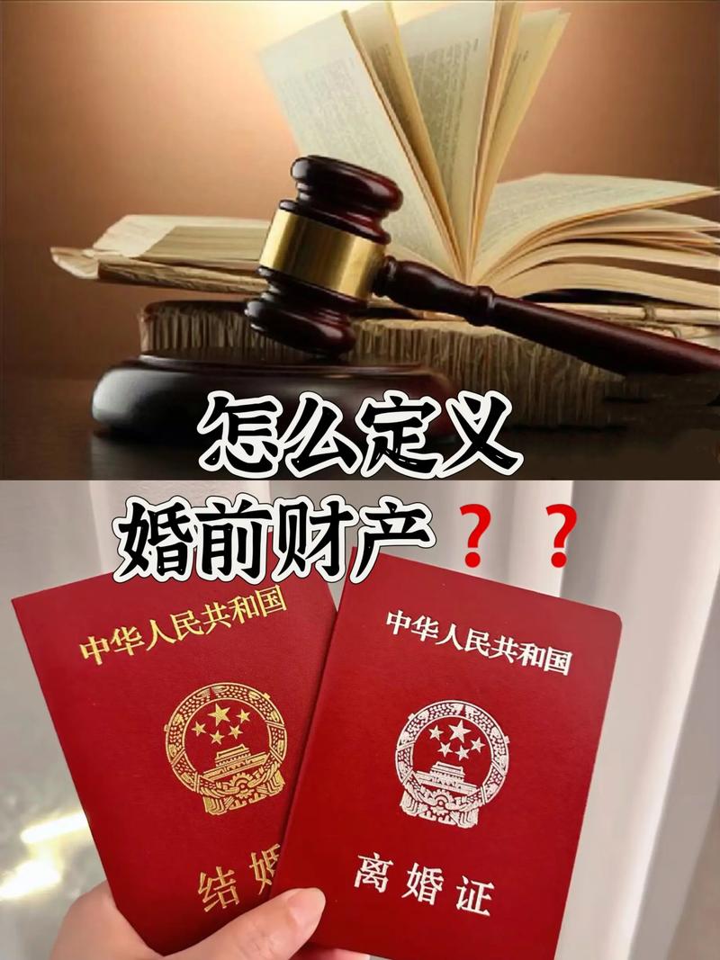 婚前个人财产银行卡混同流水明细图
