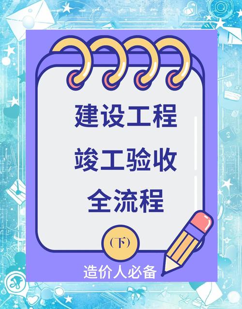 验收和返工,这些细节能救你一命