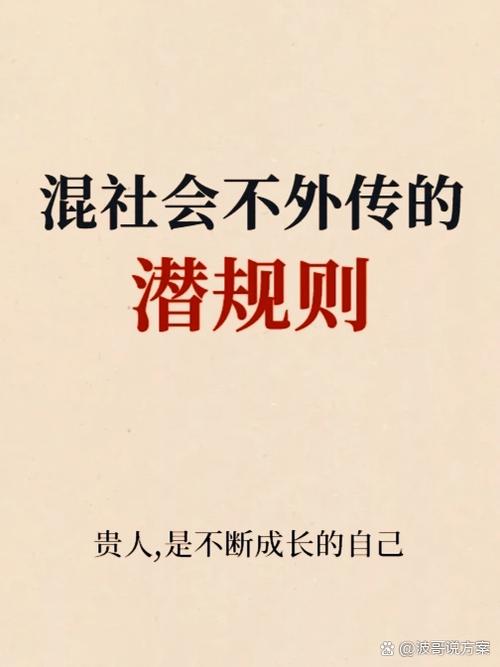 旧规则接不住新的生活碎渣