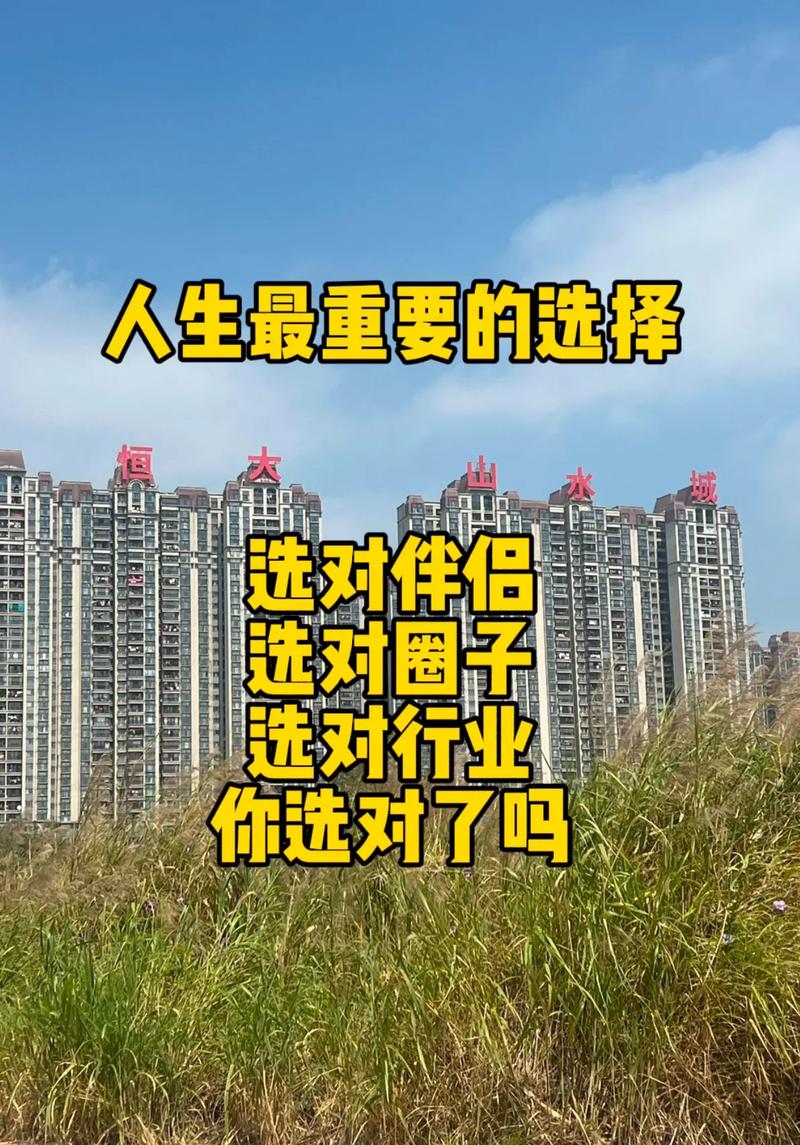 选型绕不开的坎，行业不说的妥协