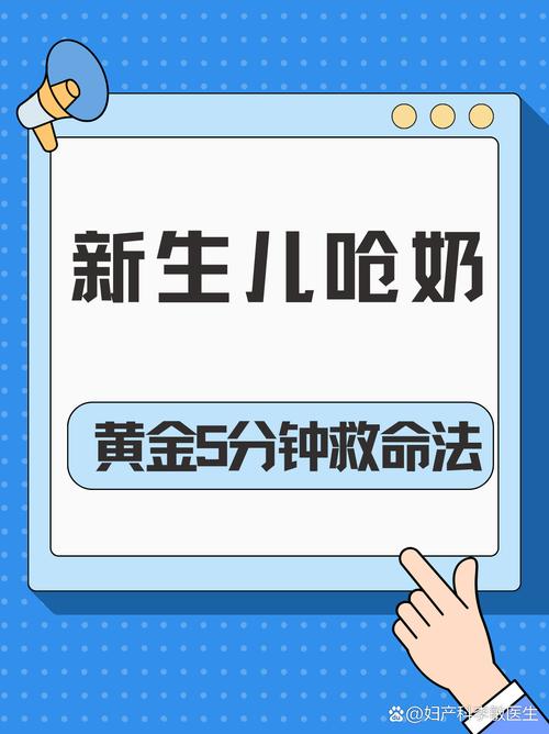 急诊室凌晨三点的宝宝厌奶惊魂