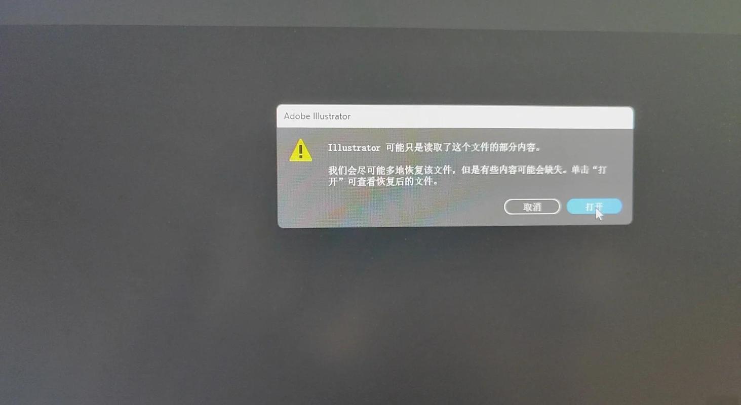 AI搜索中企业信息不一致导致的识别错误示例图