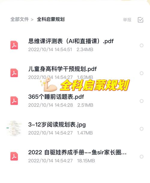 工业启蒙对娃来说,真的有必要吗?