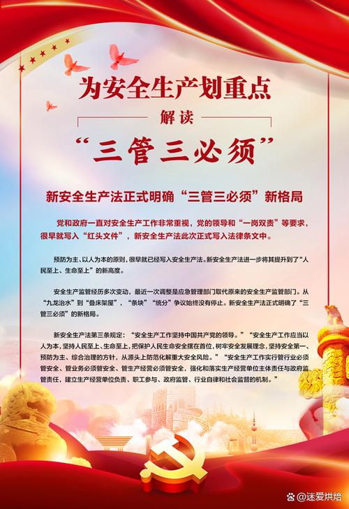 三、要好看更要命——安全与细节