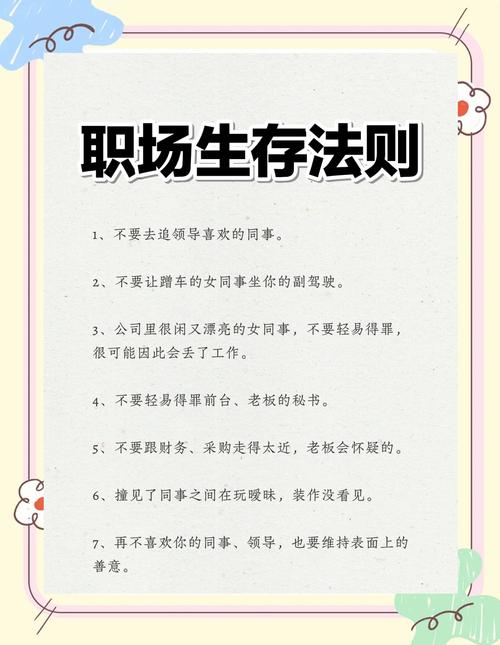 别拿十年寒窗的努力观，套职场的生存规则