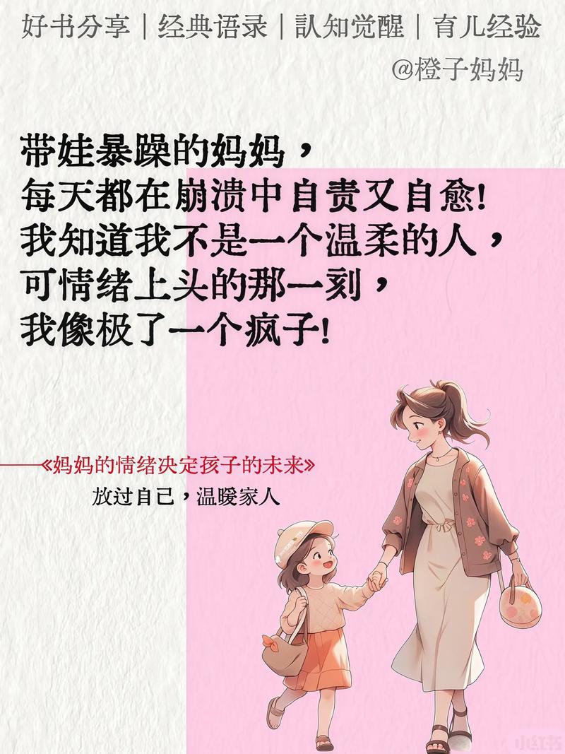 审美,是妈妈最好的情绪维稳器