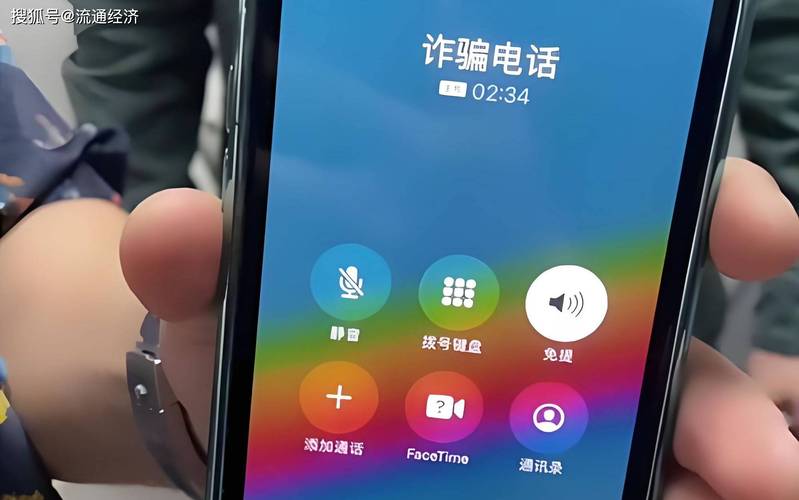 智能手机显示骚扰诈骗电话界面