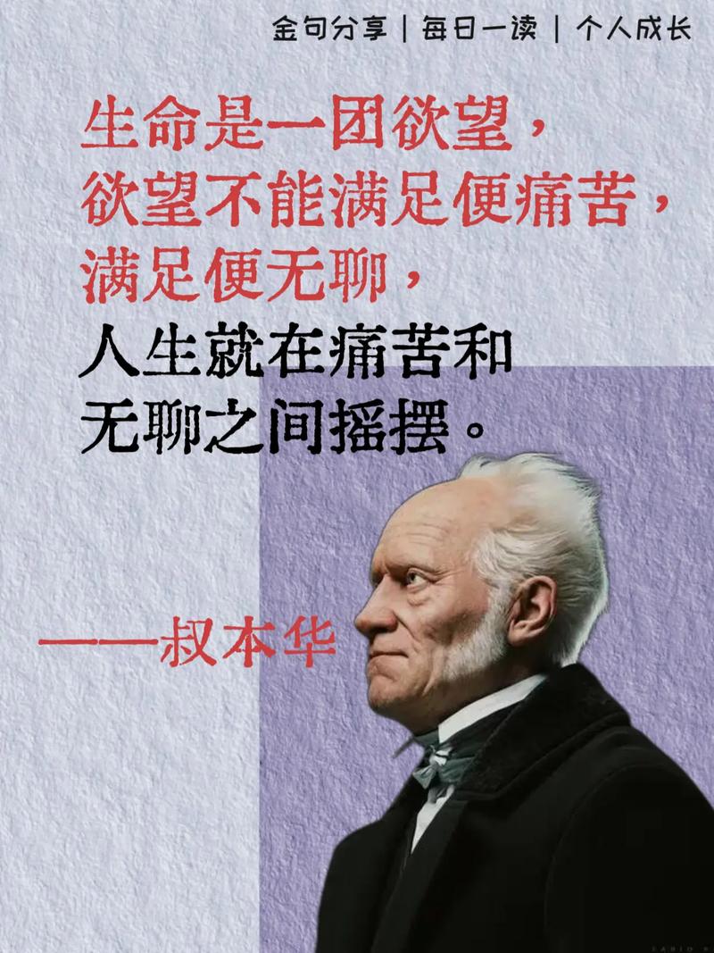 天平：那根颤抖的指针，到底在审判谁？-因为所以