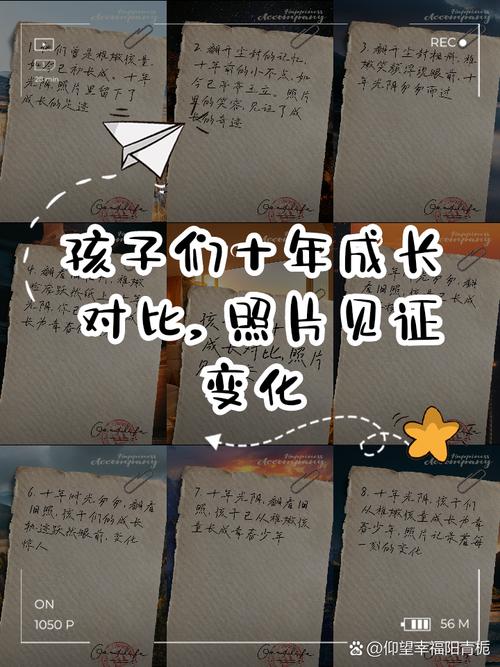 不同儿童早期发展里程碑差异对比图
