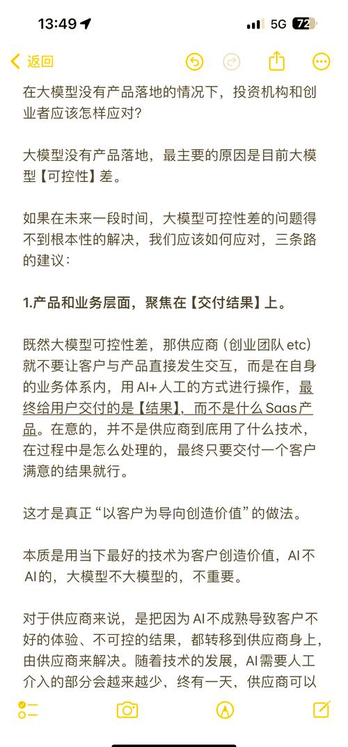 四、给你三条能落地的建议