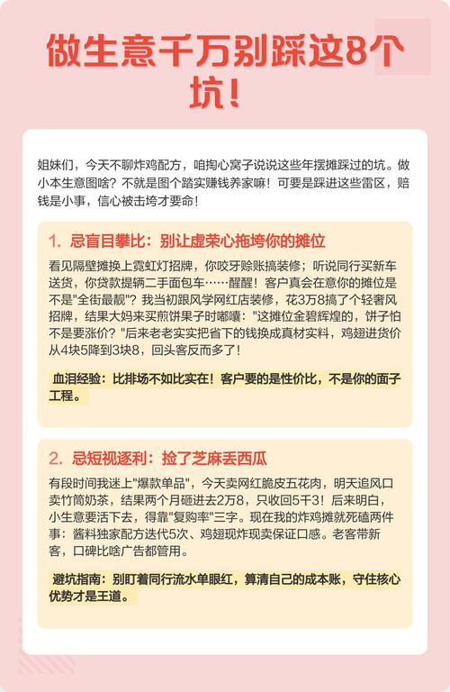 做品牌问答内容，别踩这两个坑