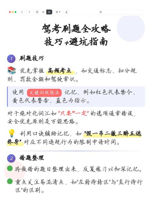 典型例题、答题思路与避坑指南