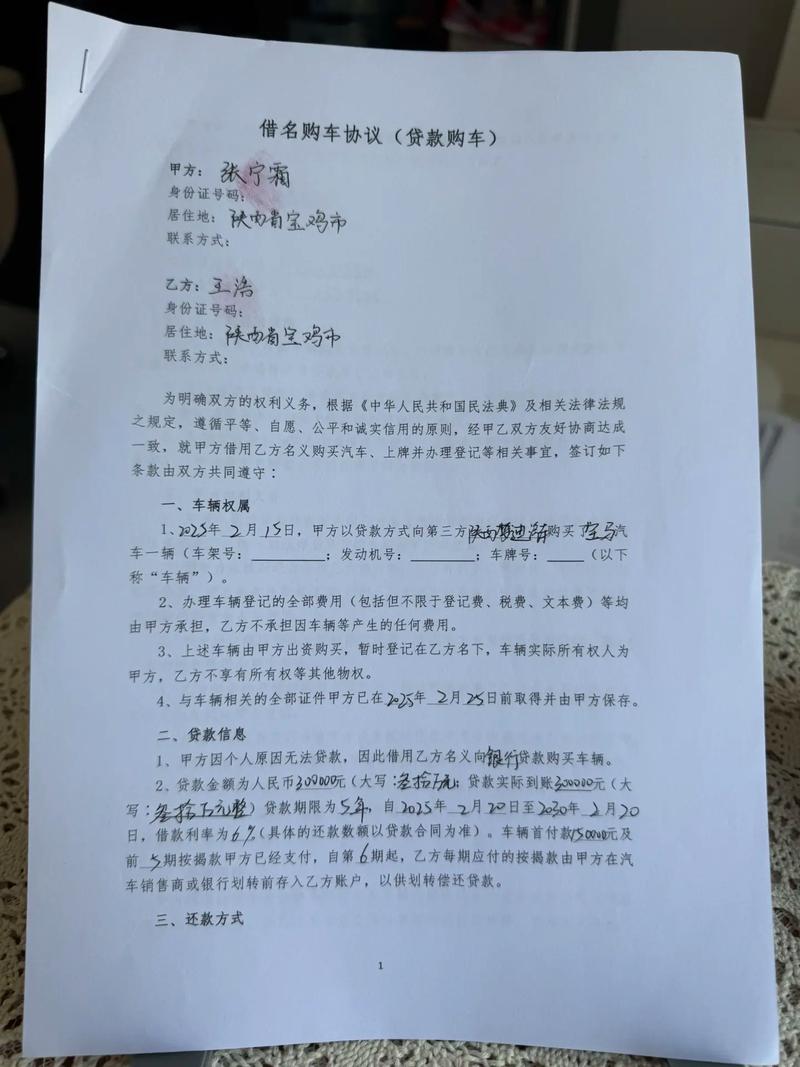 合同与借贷:签字之前,动动脑