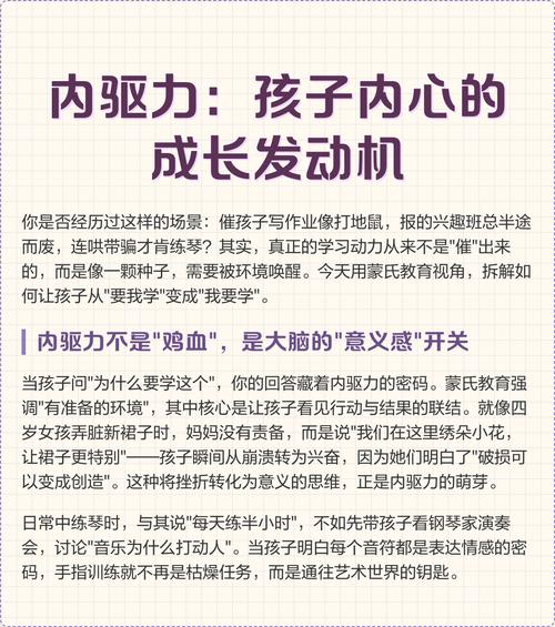 分数是底牌，热爱才是少年成长的发动机