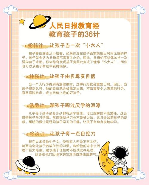 用好在线教育的三个技巧，帮孩子少走半年弯路