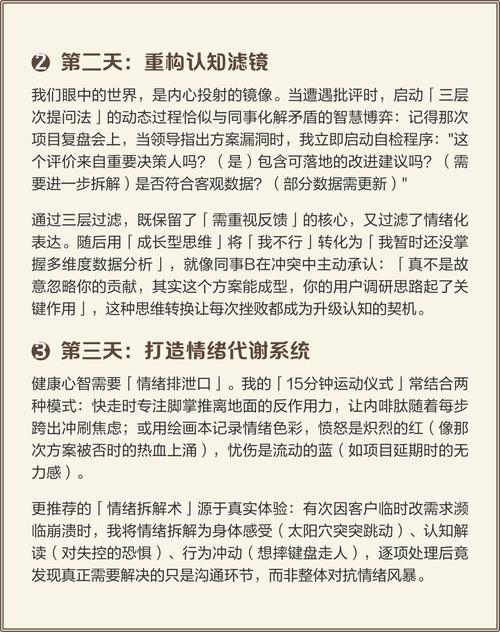 普通人也能直接用的实操思路