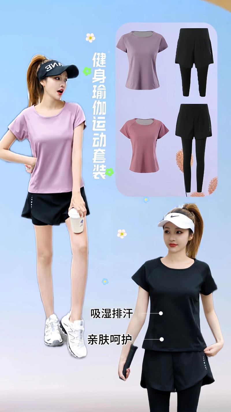 买瑜伽服要避开这些常见营销坑