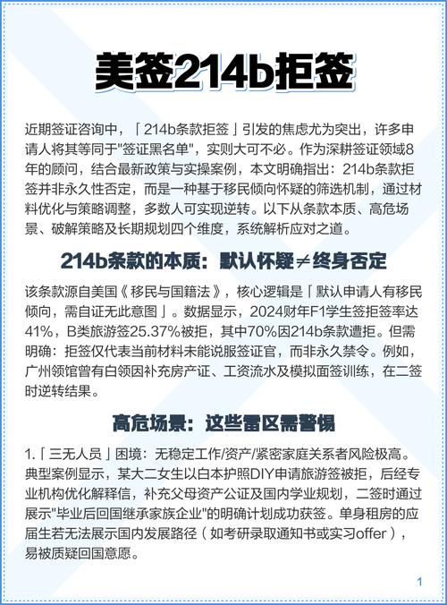 别直接拒签，要反向改条款