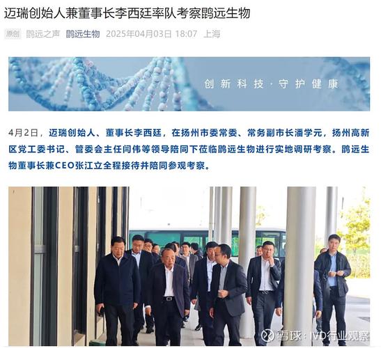 实地考察比什么都强,真的能发现猫腻