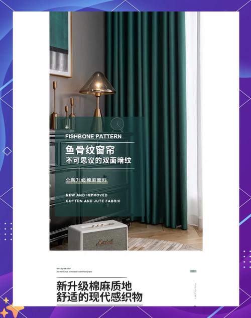 窗帘：家的情绪开关，你选对了吗？-因为所以
