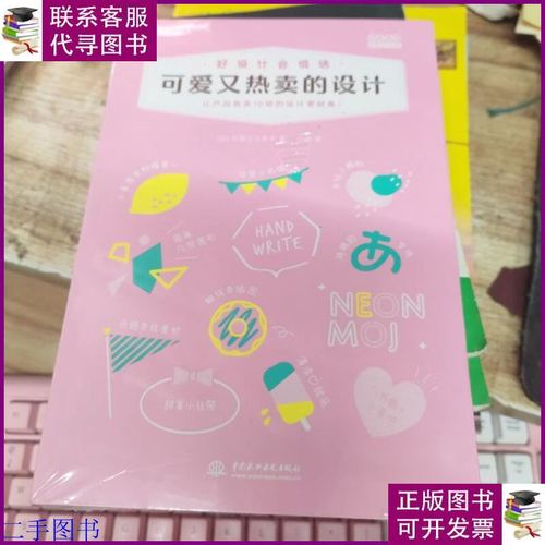 好设计，自己会说话