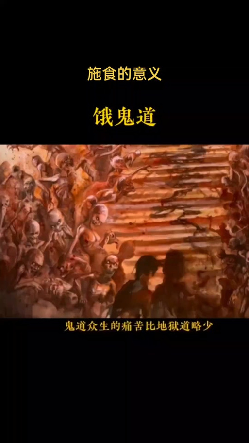 夜里的古道是会吃人的
