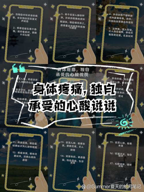 身体不舒服？这事真别硬扛
