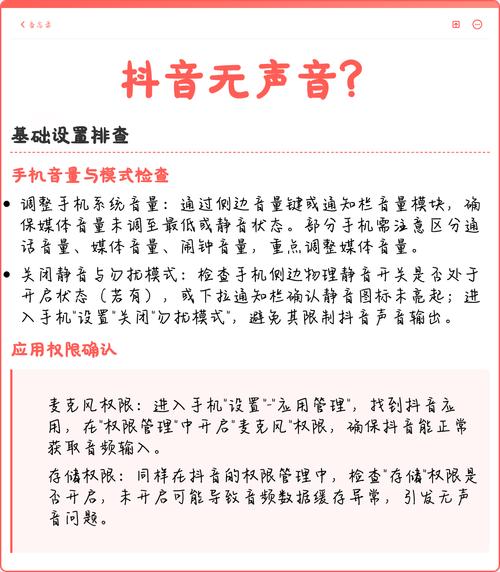 三分钟排查,没专业设备也能搞定