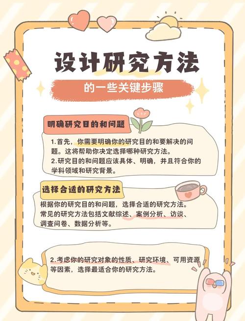 做好研发设计，三个笨办法比花大价钱买工具有用