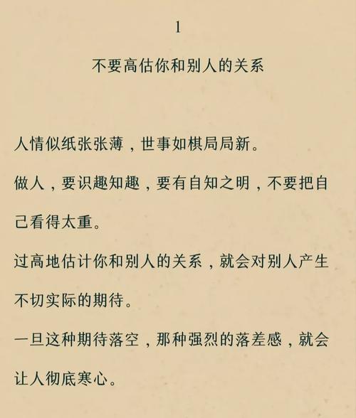 五、个人忠告：别把恩施当三亚