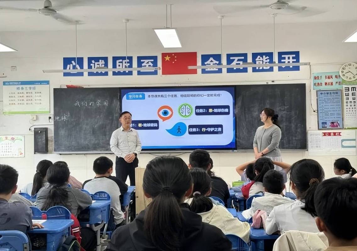 乡村学校双师课堂学生与屏幕互动场景