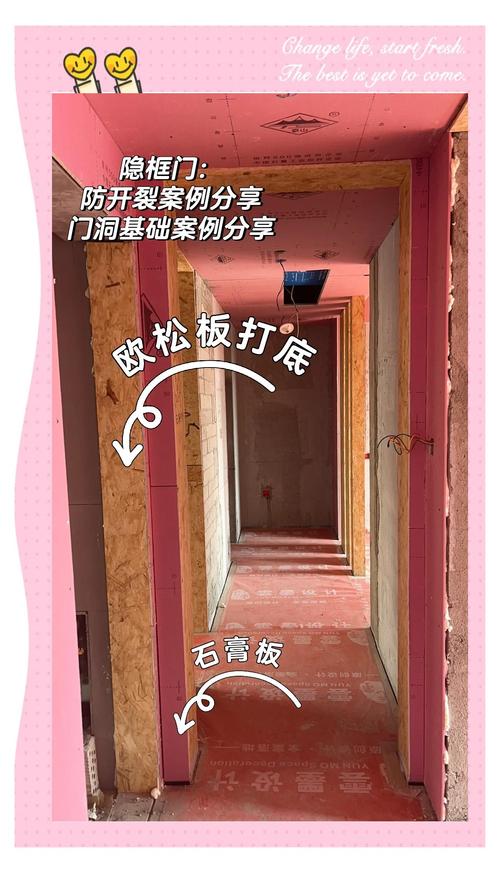 复合门门套欧松板基层施工细节图