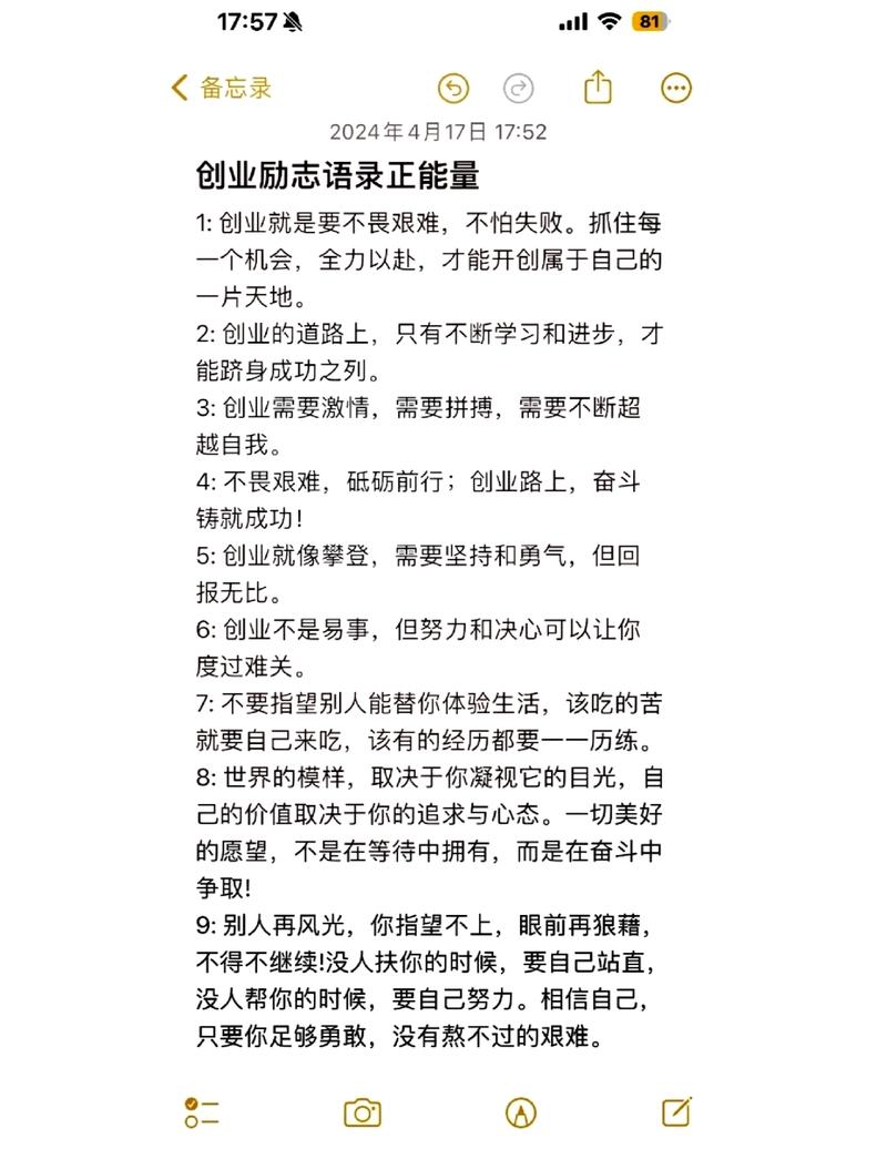 三、创业者最关心的几个问题（都是我当初查烂了的）