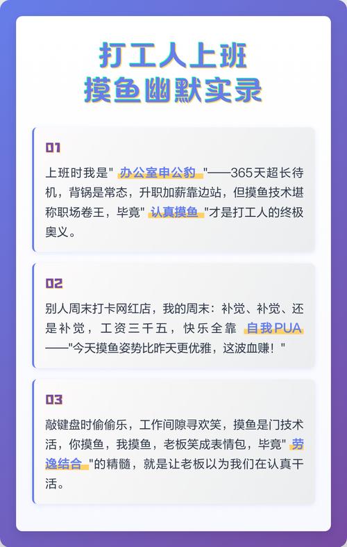 背锅、救火和摸鱼:法务岗的‘潜规则’