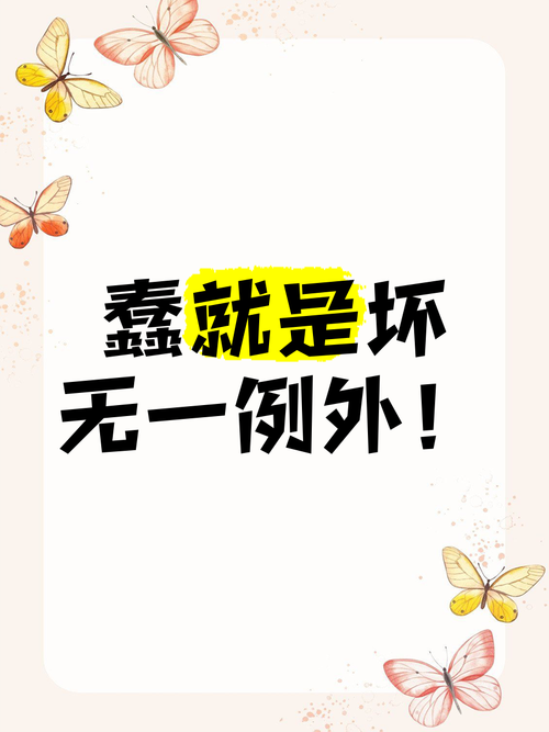 维护：别等坏了再修，那是蠢货