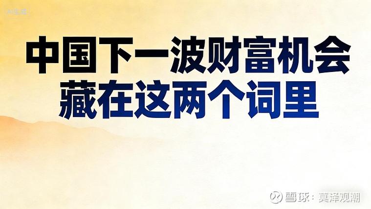 普通人的下一个机会，藏在细碎的权益里