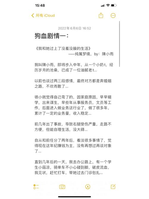 那些狗血剧情,律师都看吐了