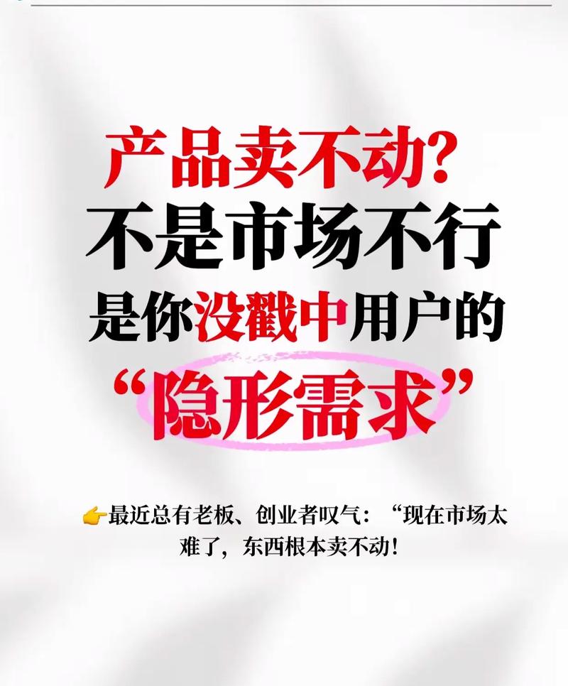 二、市场变了,企业不动不行